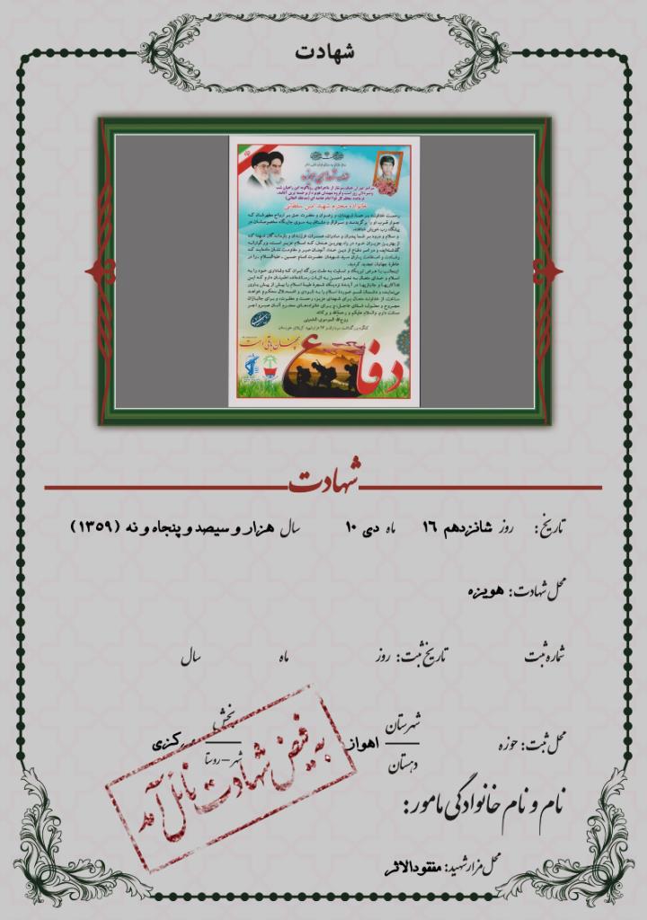 فاقد تصویر